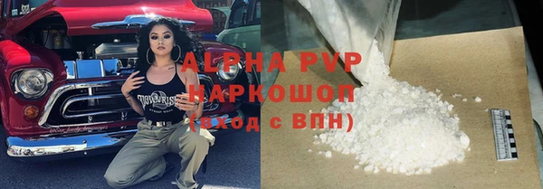 mdma Горнозаводск