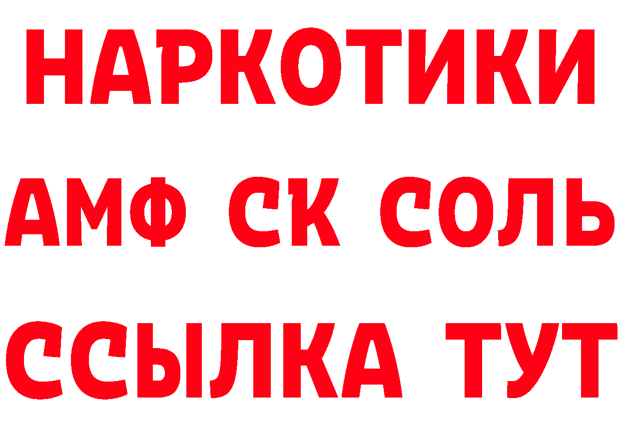 Где продают наркотики? даркнет формула Навашино