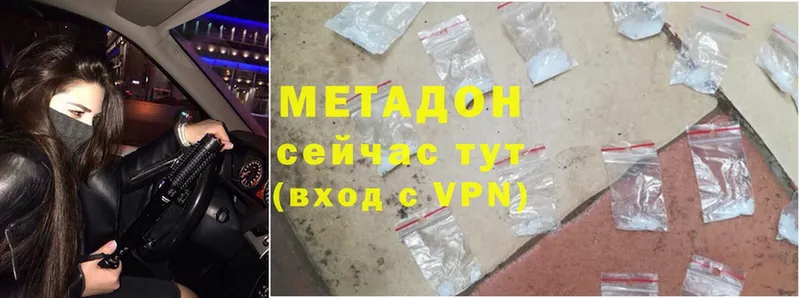 shop как зайти  Навашино  МЕТАДОН methadone 